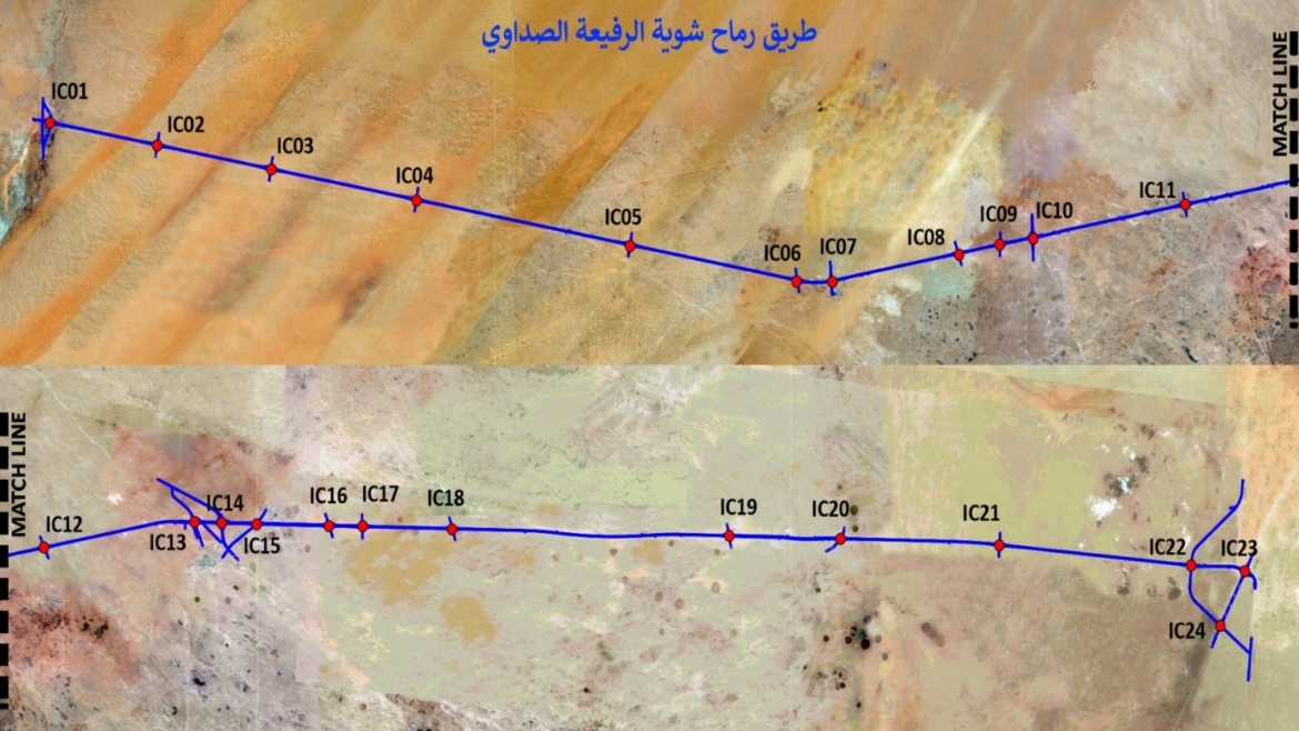 Dualization of Rumah – Showaya / AlRafiaa – AlSadawy/ KSA